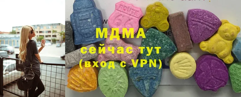 MDMA Molly  Гдов 