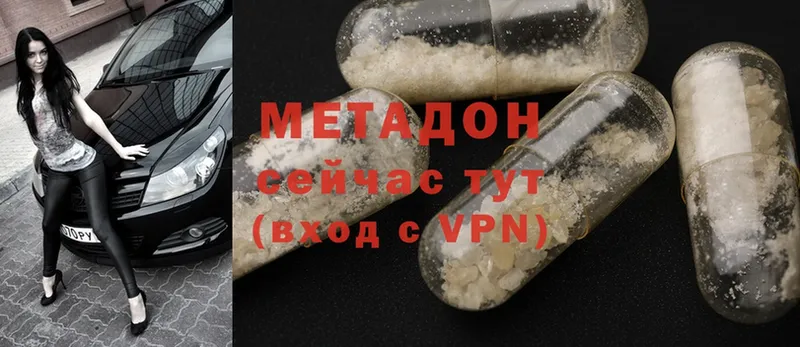 что такое   Гдов  МЕТАДОН мёд 